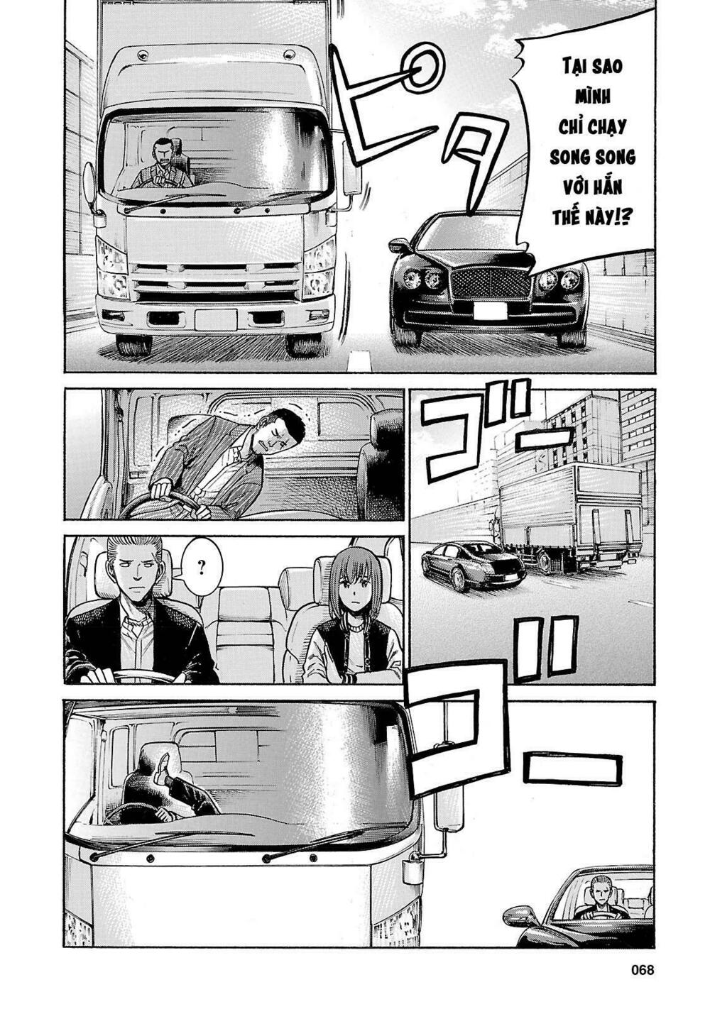 Anh Chàng Yakuza Và Cô Nàng Siêu Năng Lực: Chapter 55