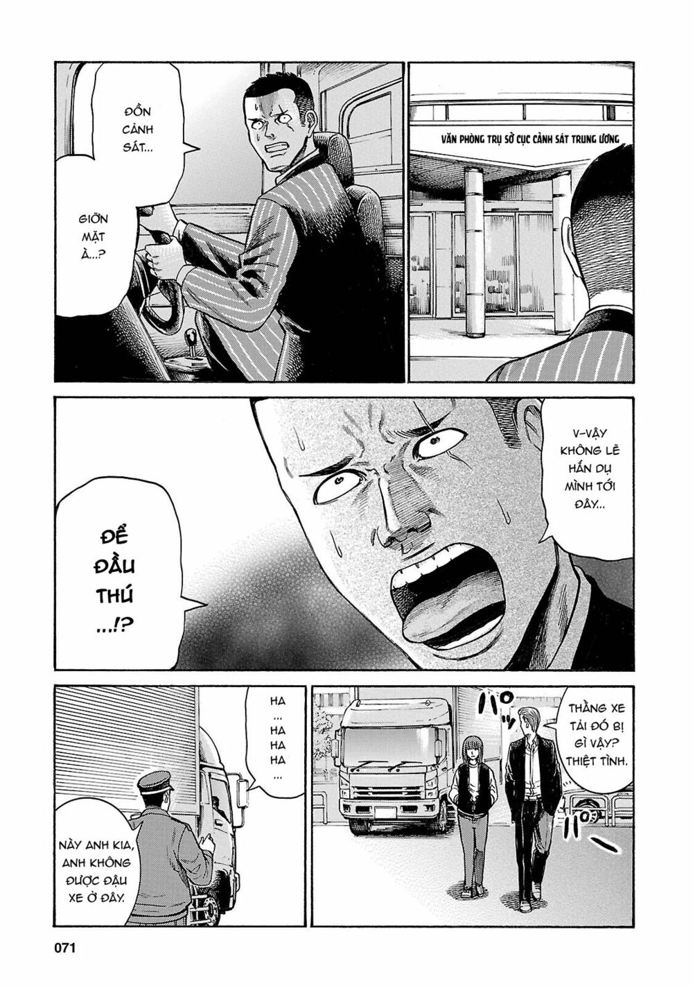 Anh Chàng Yakuza Và Cô Nàng Siêu Năng Lực: Chapter 55