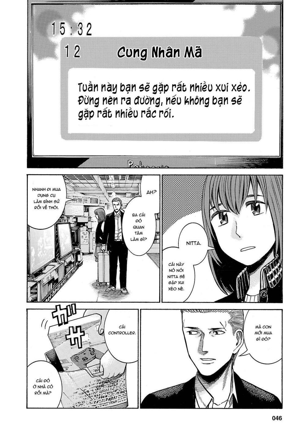 Anh Chàng Yakuza Và Cô Nàng Siêu Năng Lực: Chapter 55