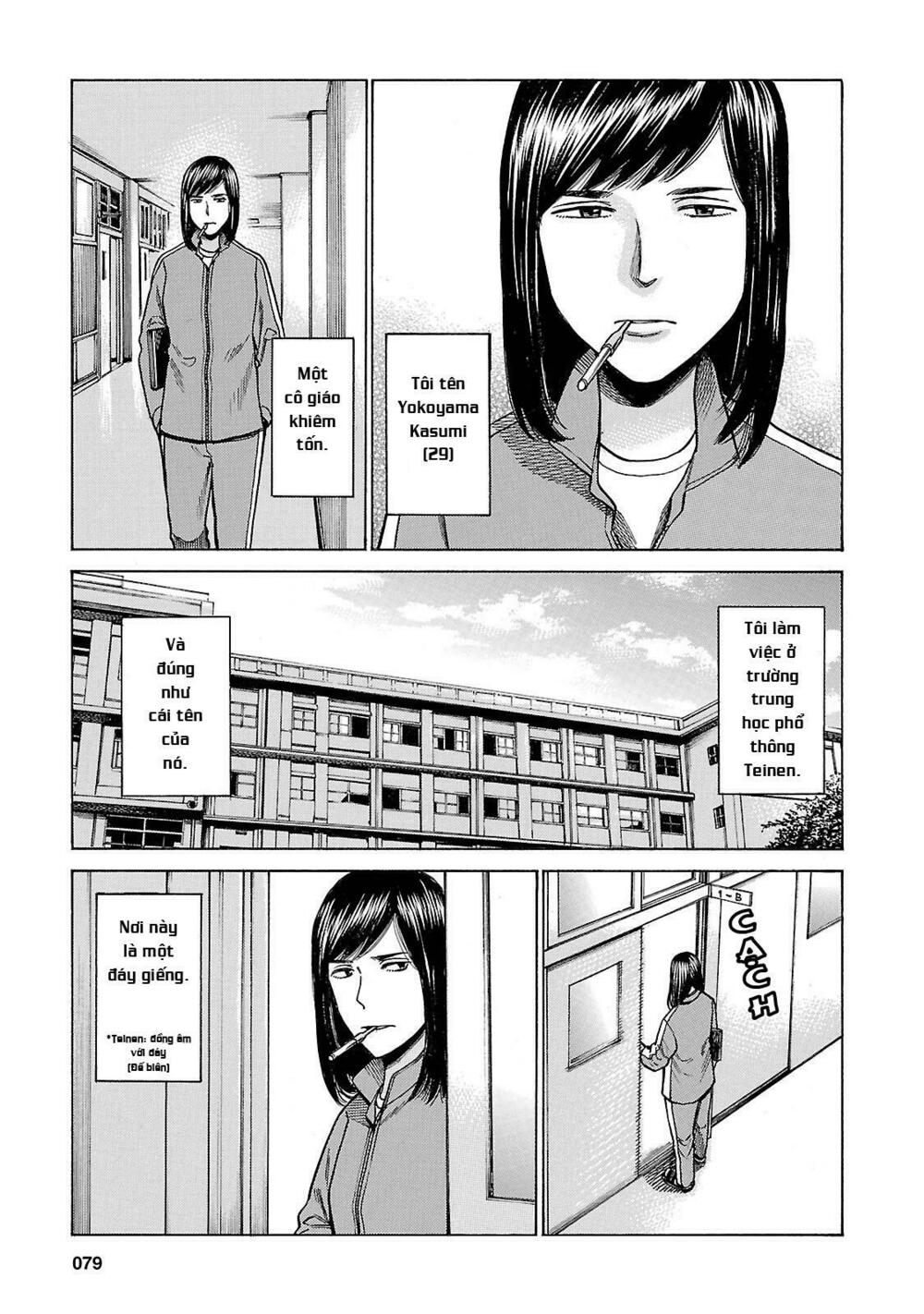 Anh Chàng Yakuza Và Cô Nàng Siêu Năng Lực: Chapter 56
