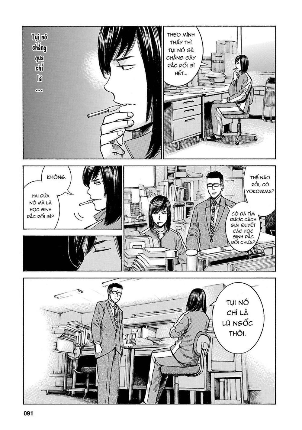 Anh Chàng Yakuza Và Cô Nàng Siêu Năng Lực: Chapter 56