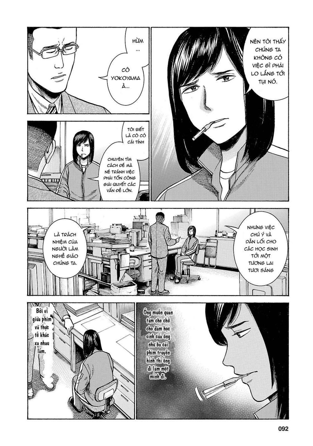 Anh Chàng Yakuza Và Cô Nàng Siêu Năng Lực: Chapter 56