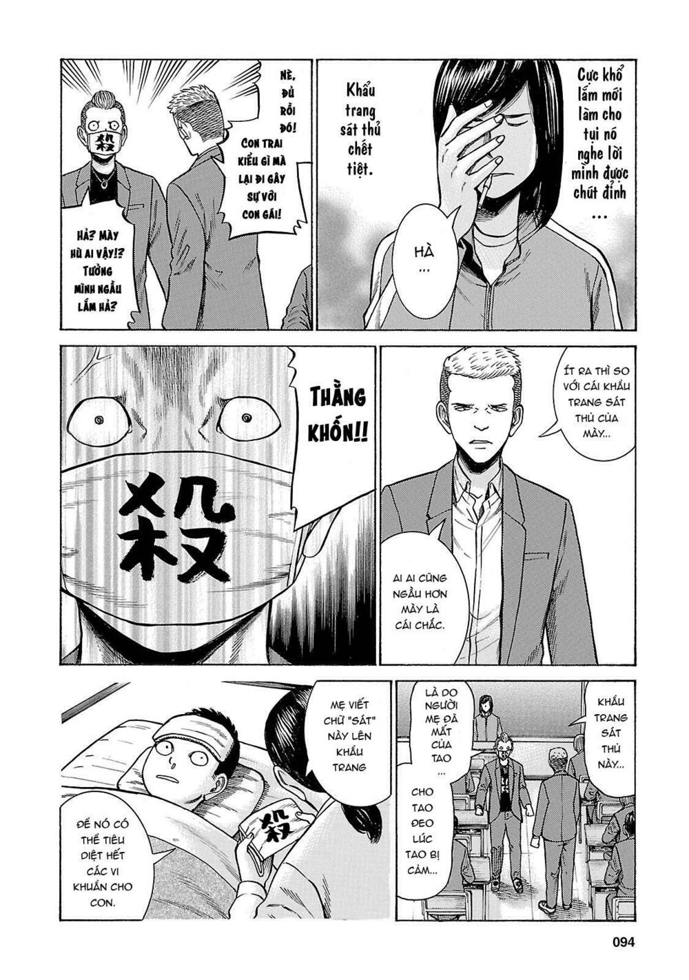 Anh Chàng Yakuza Và Cô Nàng Siêu Năng Lực: Chapter 56