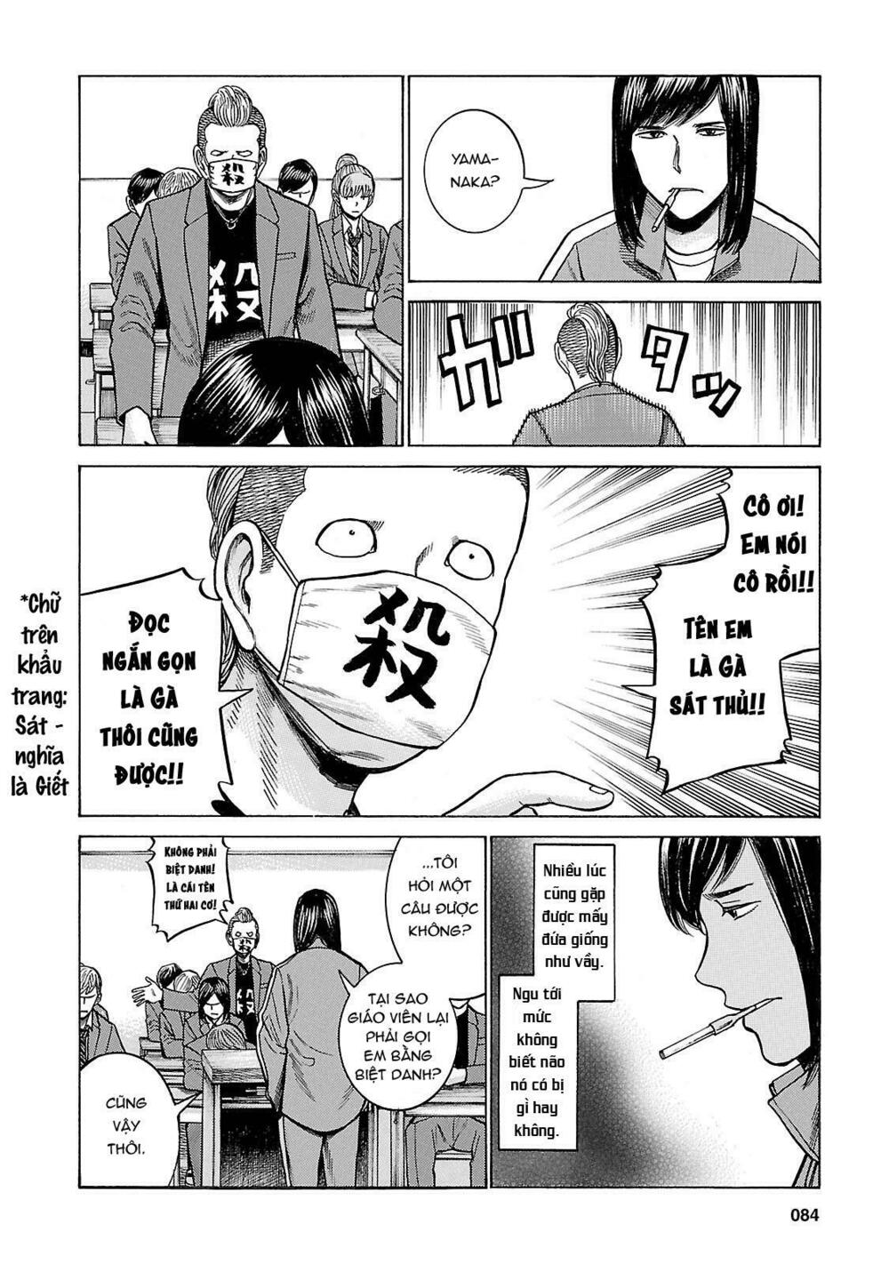 Anh Chàng Yakuza Và Cô Nàng Siêu Năng Lực: Chapter 56
