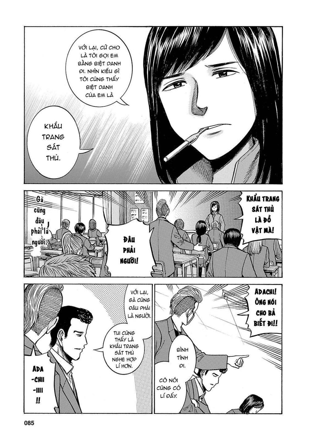 Anh Chàng Yakuza Và Cô Nàng Siêu Năng Lực: Chapter 56