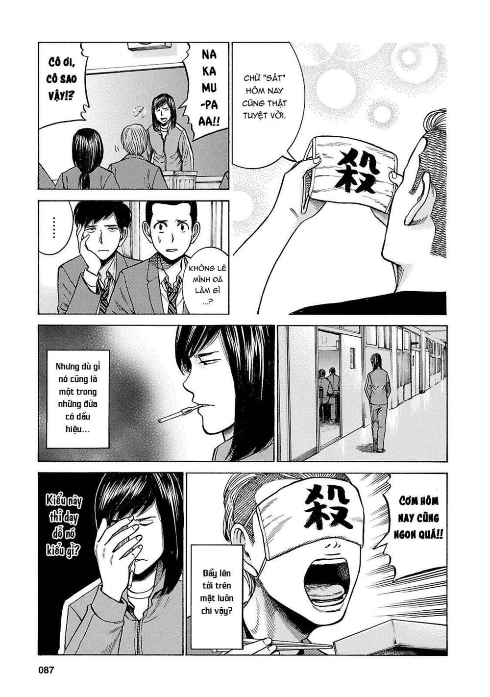 Anh Chàng Yakuza Và Cô Nàng Siêu Năng Lực: Chapter 56