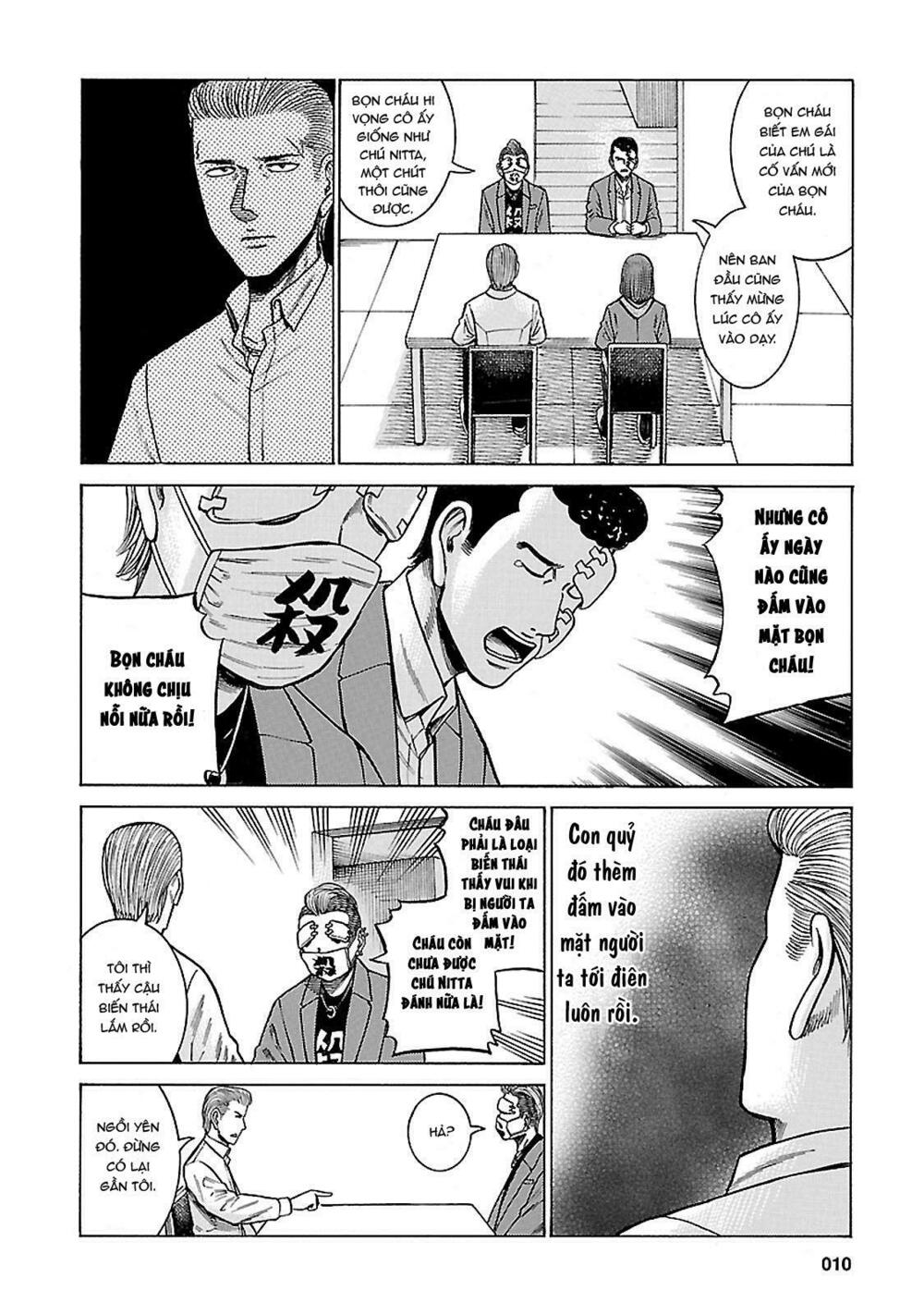 Anh Chàng Yakuza Và Cô Nàng Siêu Năng Lực: Chapter 59