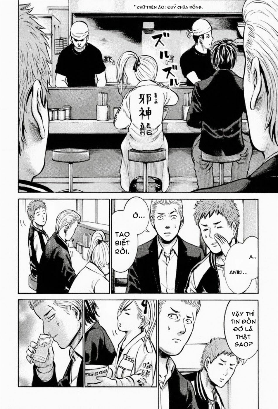 Anh Chàng Yakuza Và Cô Nàng Siêu Năng Lực: Chapter 6