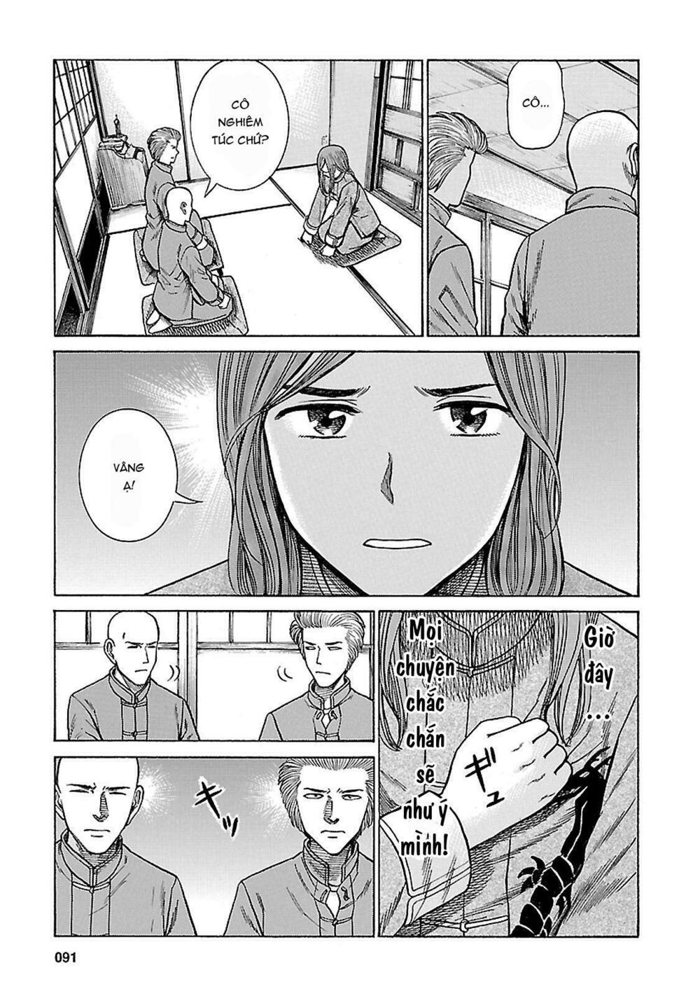 Anh Chàng Yakuza Và Cô Nàng Siêu Năng Lực: Chapter 61