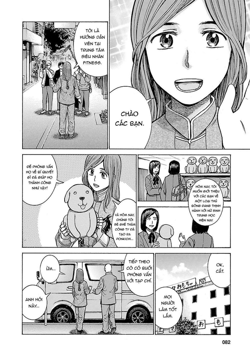 Anh Chàng Yakuza Và Cô Nàng Siêu Năng Lực: Chapter 61