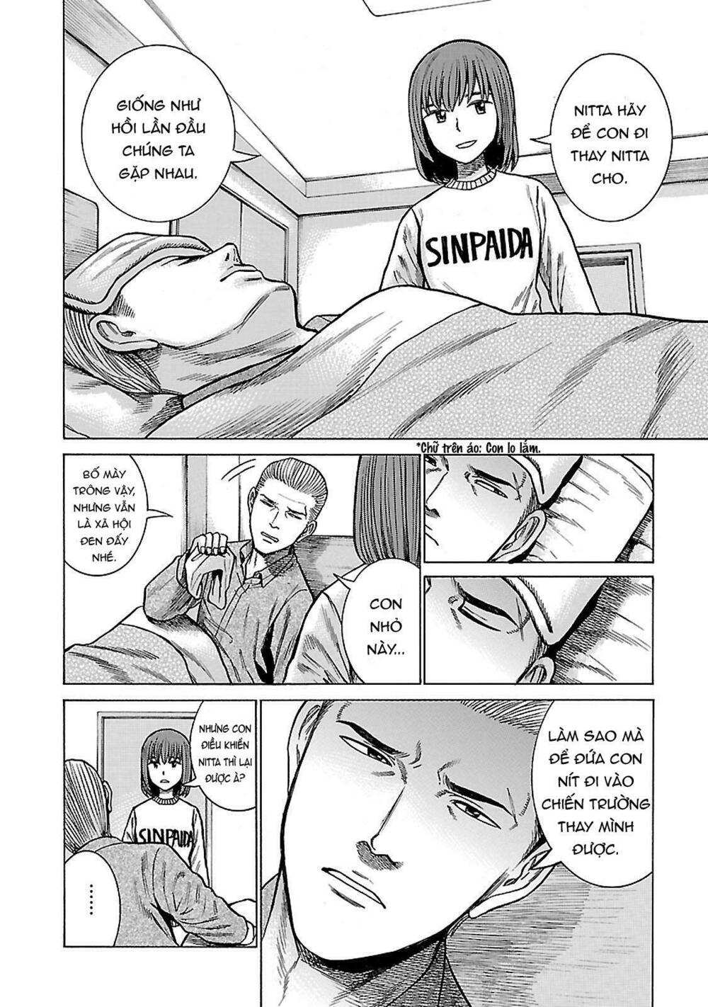 Anh Chàng Yakuza Và Cô Nàng Siêu Năng Lực: Chapter 63
