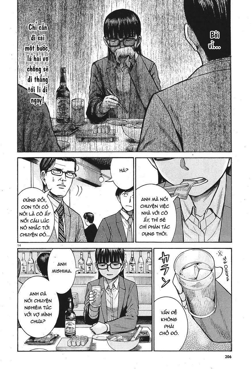 Anh Chàng Yakuza Và Cô Nàng Siêu Năng Lực: Chapter 64