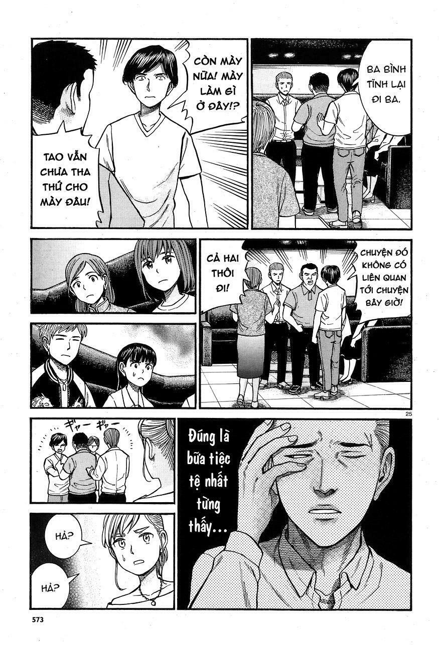 Anh Chàng Yakuza Và Cô Nàng Siêu Năng Lực: Chapter 67