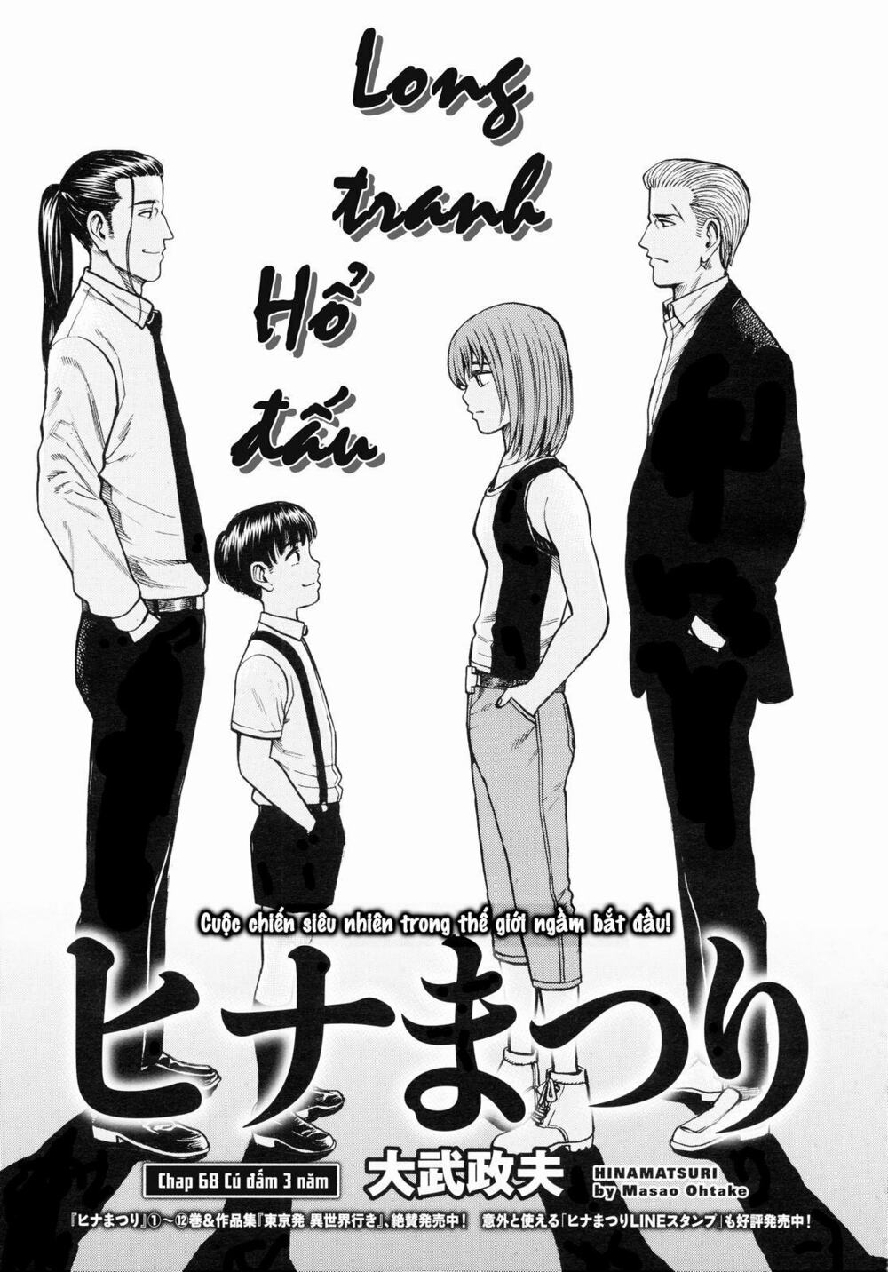 Anh Chàng Yakuza Và Cô Nàng Siêu Năng Lực: Chapter 68