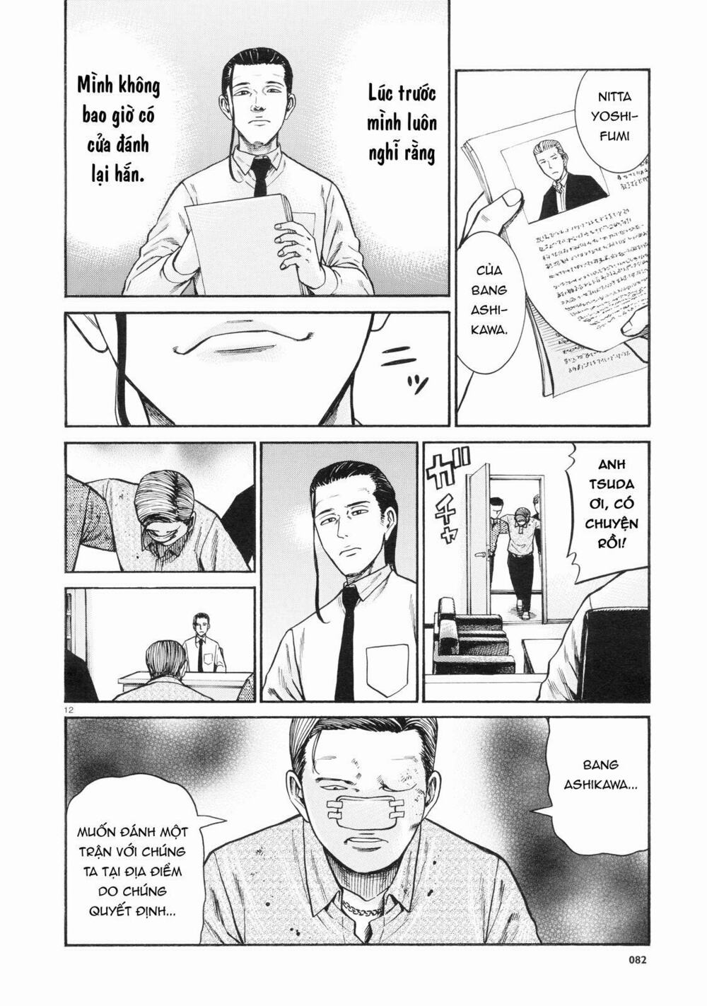 Anh Chàng Yakuza Và Cô Nàng Siêu Năng Lực: Chapter 68