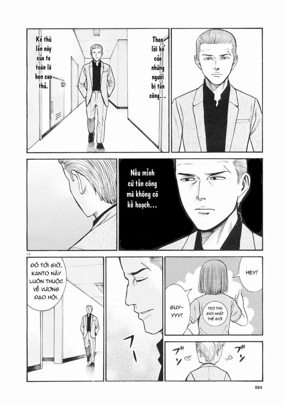 Anh Chàng Yakuza Và Cô Nàng Siêu Năng Lực: Chapter 68