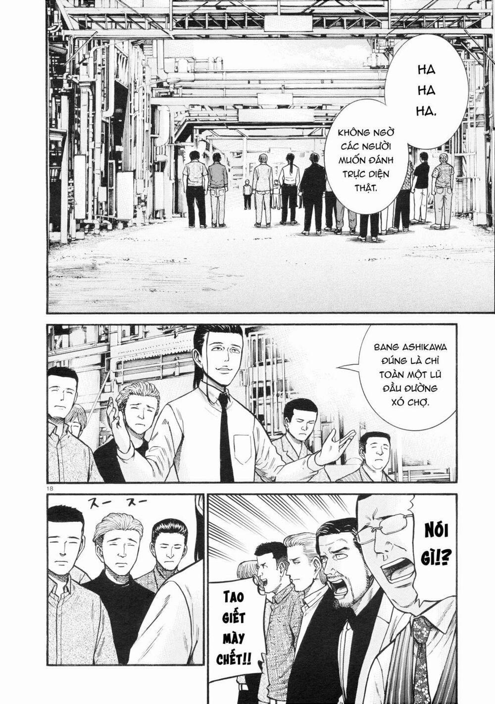 Anh Chàng Yakuza Và Cô Nàng Siêu Năng Lực: Chapter 68