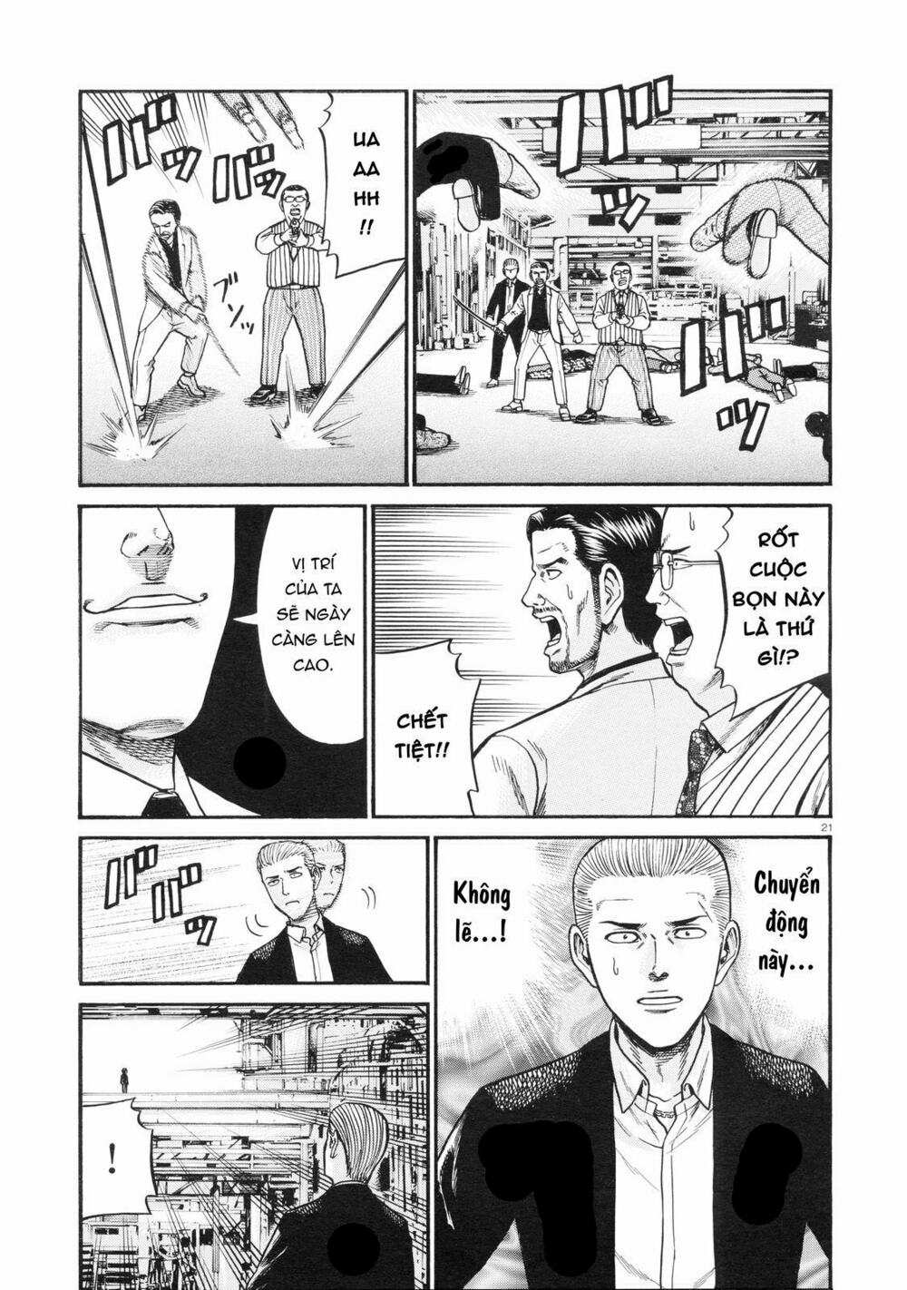 Anh Chàng Yakuza Và Cô Nàng Siêu Năng Lực: Chapter 68