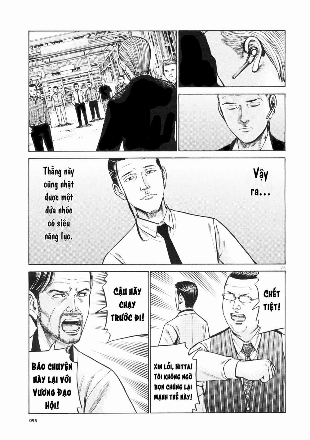 Anh Chàng Yakuza Và Cô Nàng Siêu Năng Lực: Chapter 68
