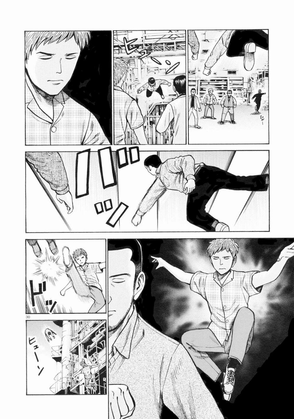 Anh Chàng Yakuza Và Cô Nàng Siêu Năng Lực: Chapter 68