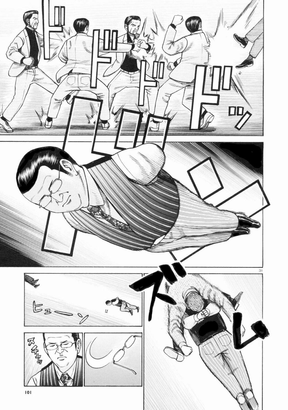 Anh Chàng Yakuza Và Cô Nàng Siêu Năng Lực: Chapter 68