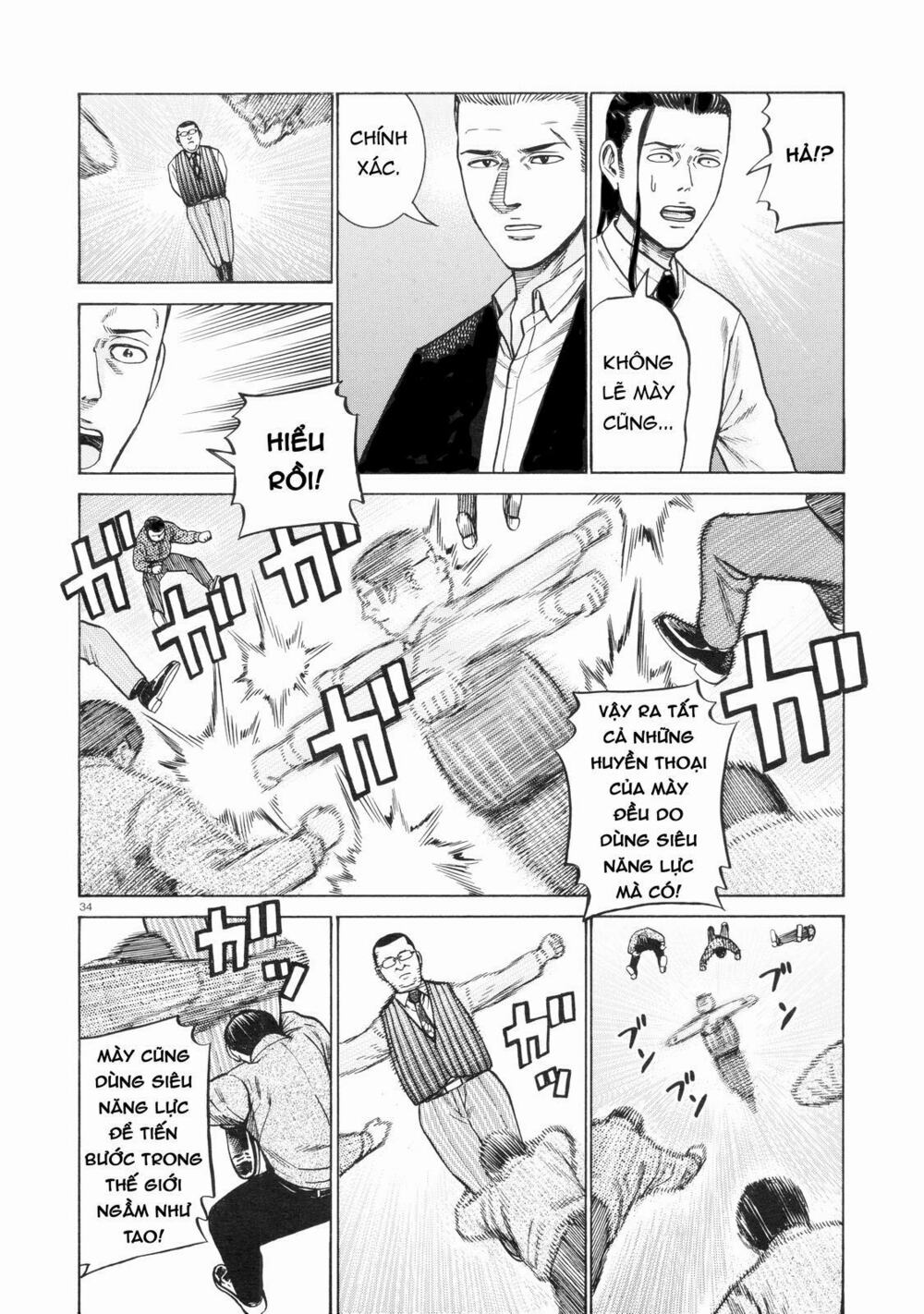 Anh Chàng Yakuza Và Cô Nàng Siêu Năng Lực: Chapter 68