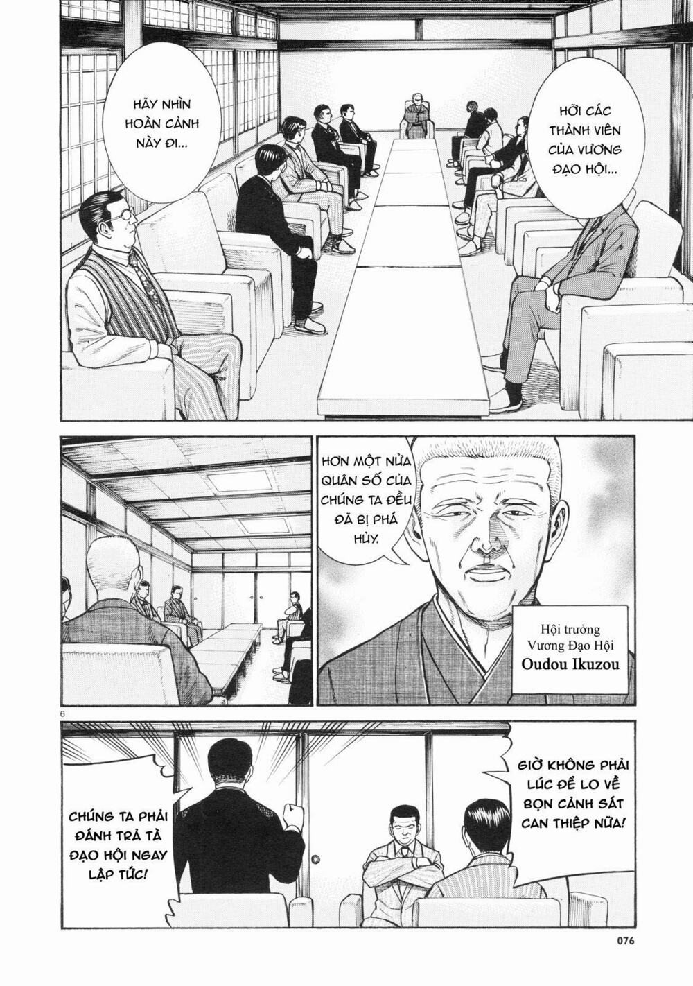Anh Chàng Yakuza Và Cô Nàng Siêu Năng Lực: Chapter 68