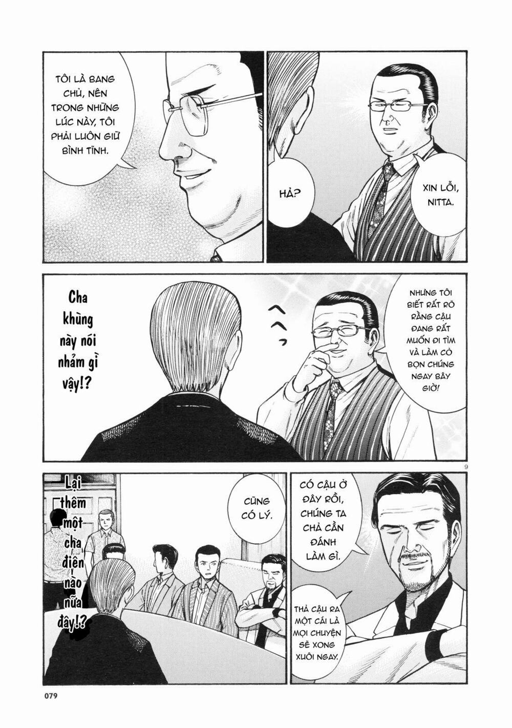 Anh Chàng Yakuza Và Cô Nàng Siêu Năng Lực: Chapter 68
