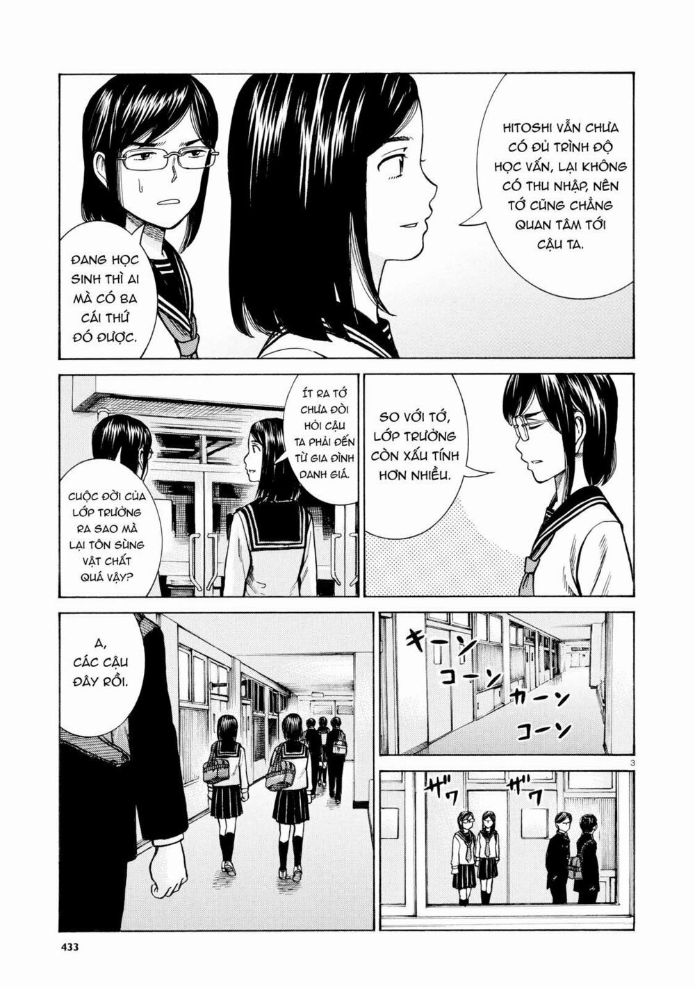 Anh Chàng Yakuza Và Cô Nàng Siêu Năng Lực: Chapter 69