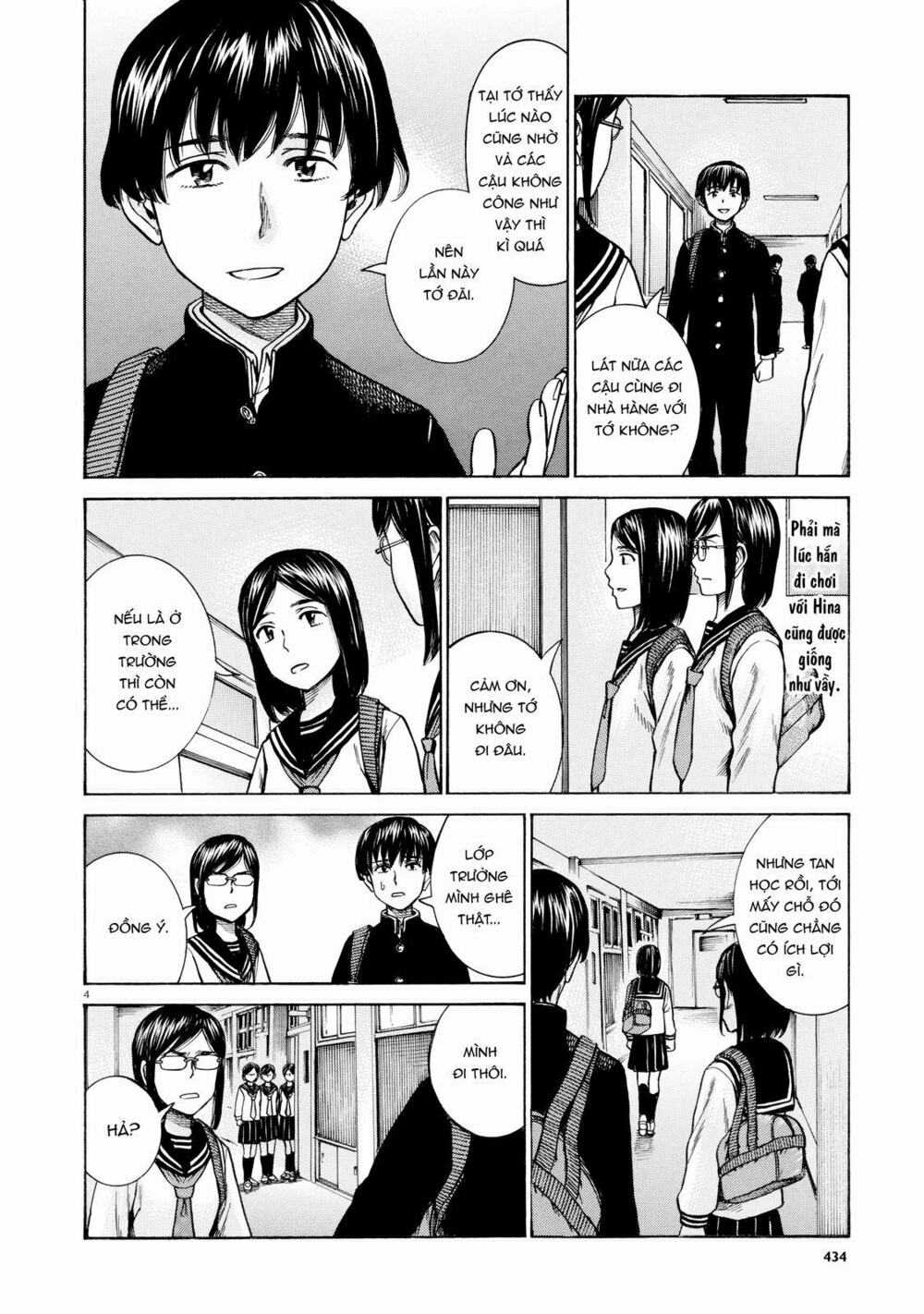 Anh Chàng Yakuza Và Cô Nàng Siêu Năng Lực: Chapter 69