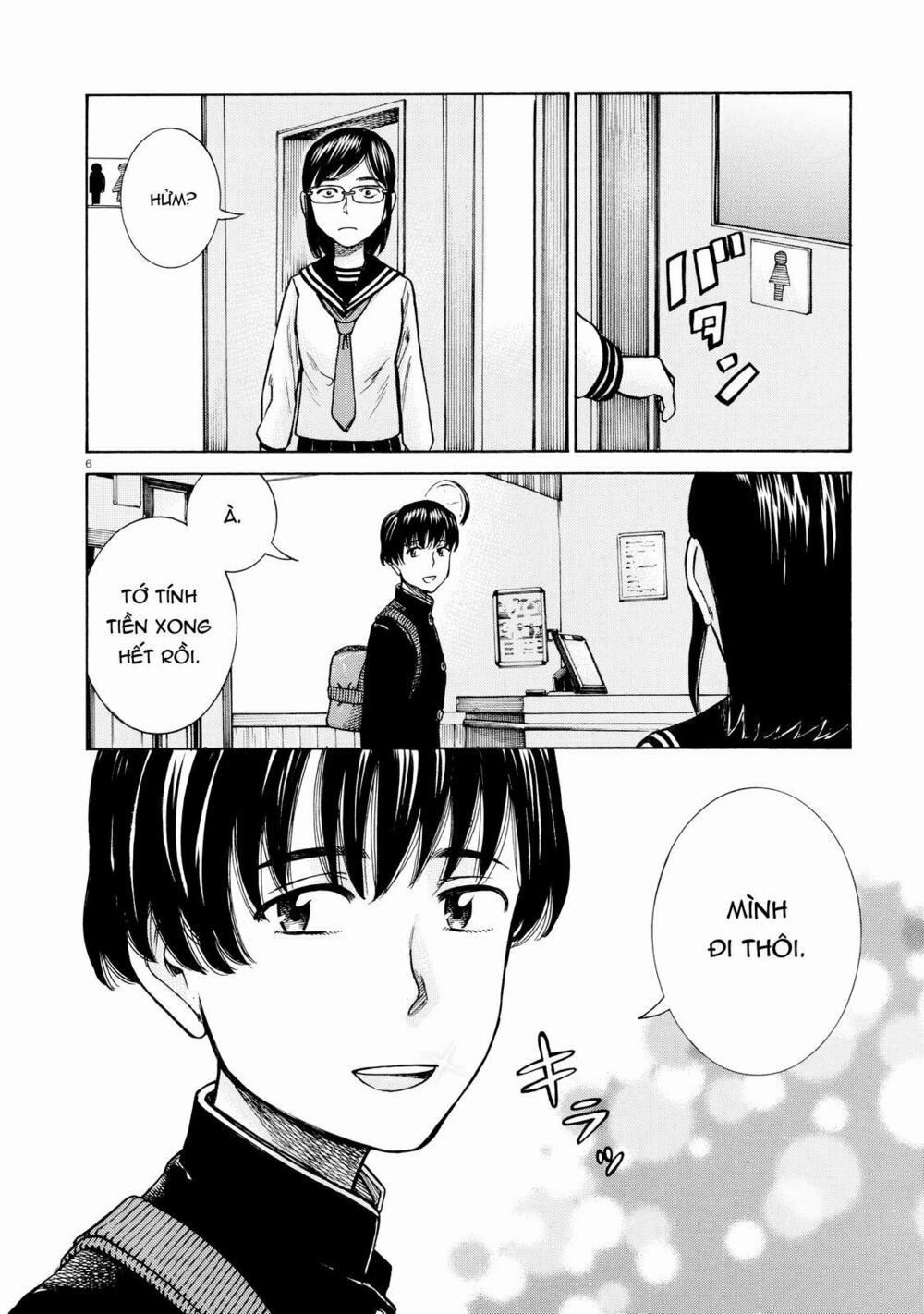 Anh Chàng Yakuza Và Cô Nàng Siêu Năng Lực: Chapter 69