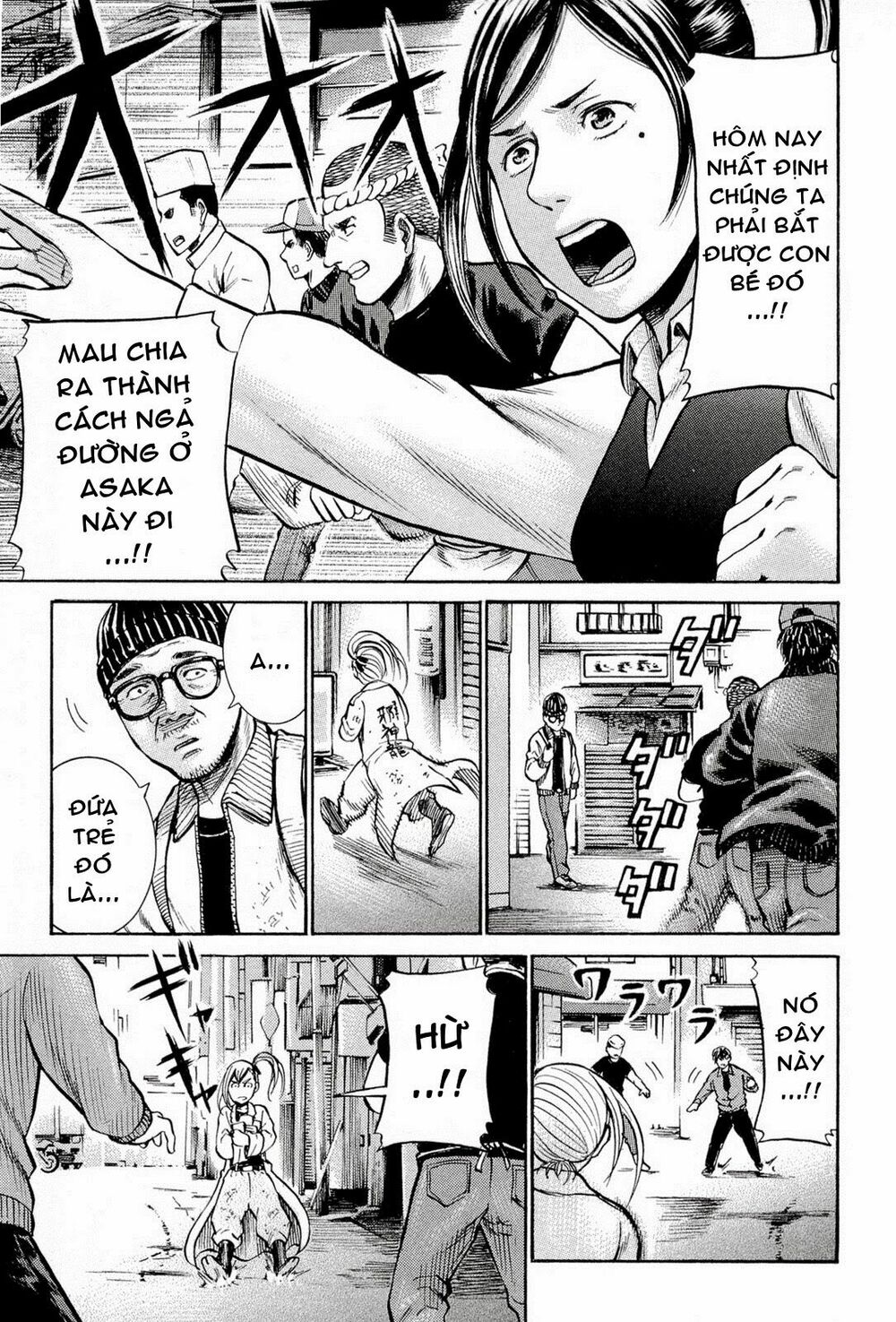 Anh Chàng Yakuza Và Cô Nàng Siêu Năng Lực: Chapter 7