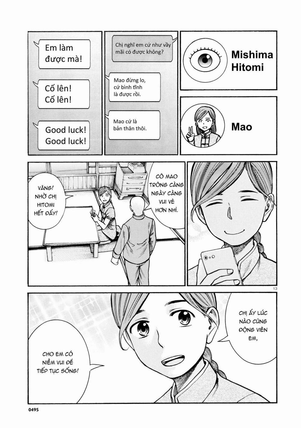 Anh Chàng Yakuza Và Cô Nàng Siêu Năng Lực: Chapter 70