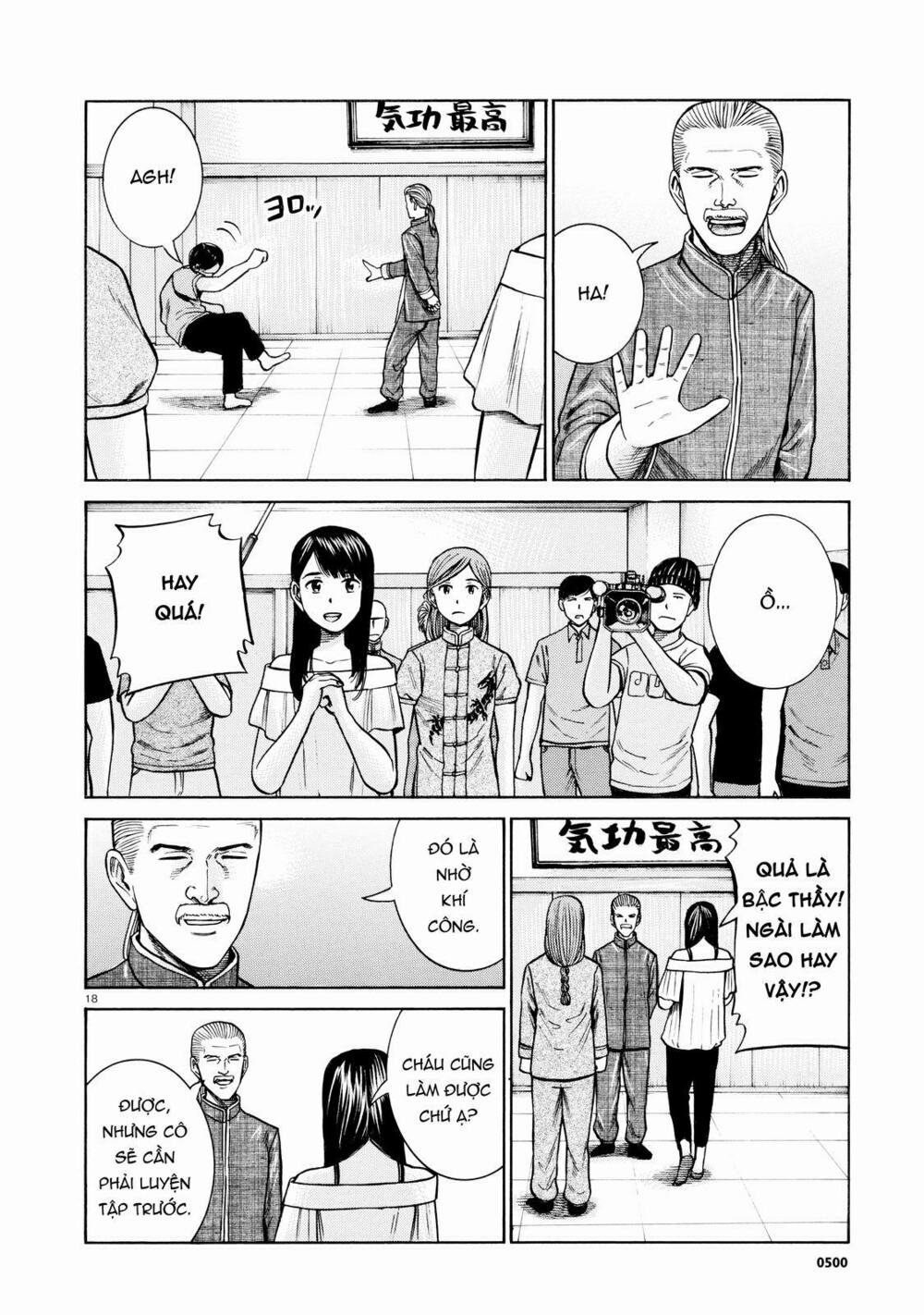 Anh Chàng Yakuza Và Cô Nàng Siêu Năng Lực: Chapter 70