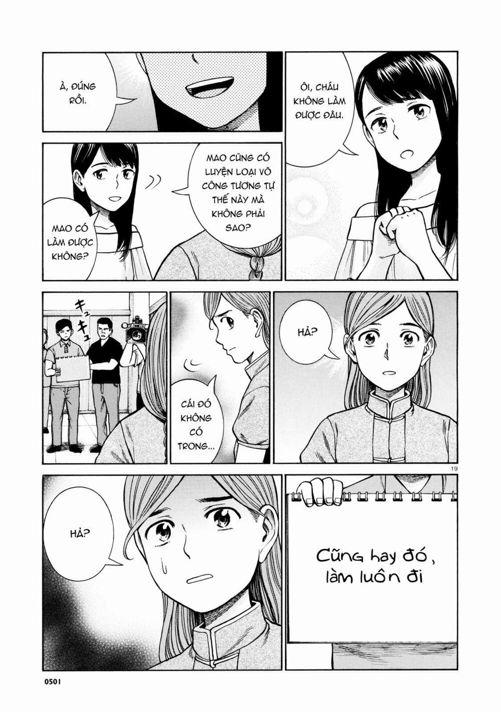 Anh Chàng Yakuza Và Cô Nàng Siêu Năng Lực: Chapter 70