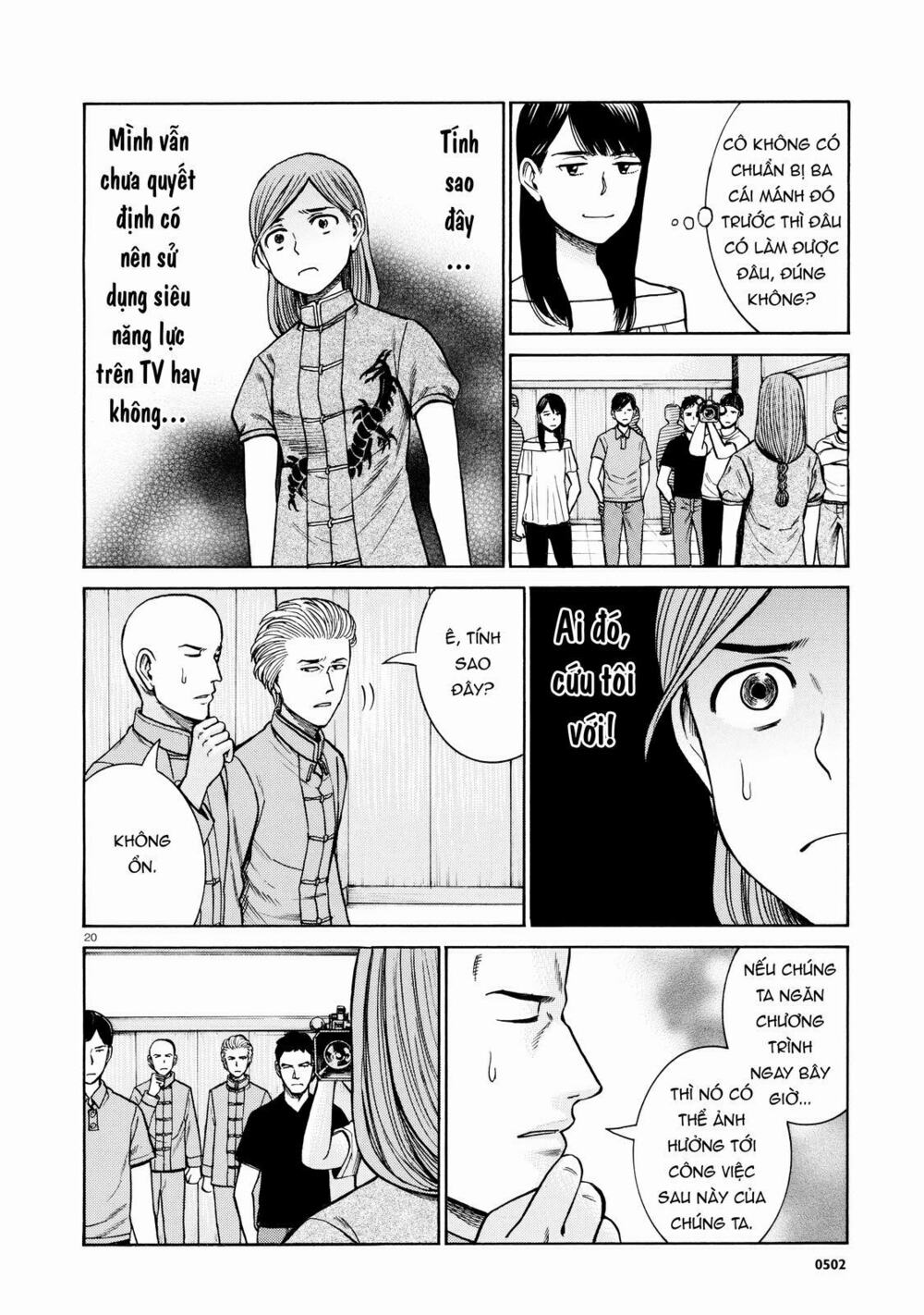 Anh Chàng Yakuza Và Cô Nàng Siêu Năng Lực: Chapter 70