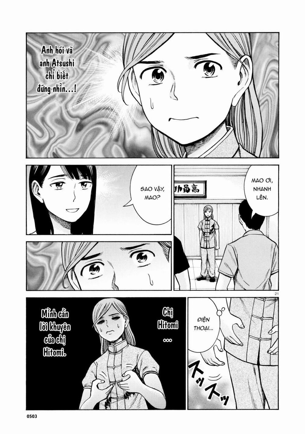 Anh Chàng Yakuza Và Cô Nàng Siêu Năng Lực: Chapter 70