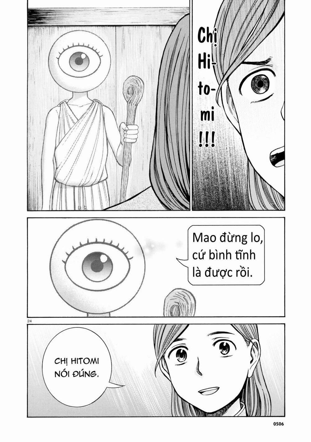Anh Chàng Yakuza Và Cô Nàng Siêu Năng Lực: Chapter 70