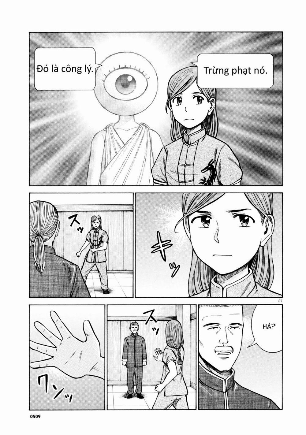 Anh Chàng Yakuza Và Cô Nàng Siêu Năng Lực: Chapter 70