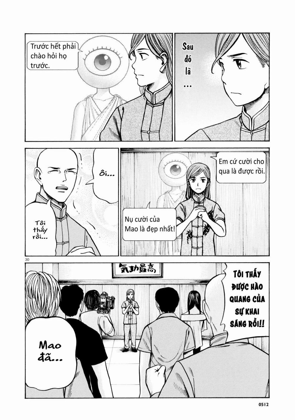 Anh Chàng Yakuza Và Cô Nàng Siêu Năng Lực: Chapter 70