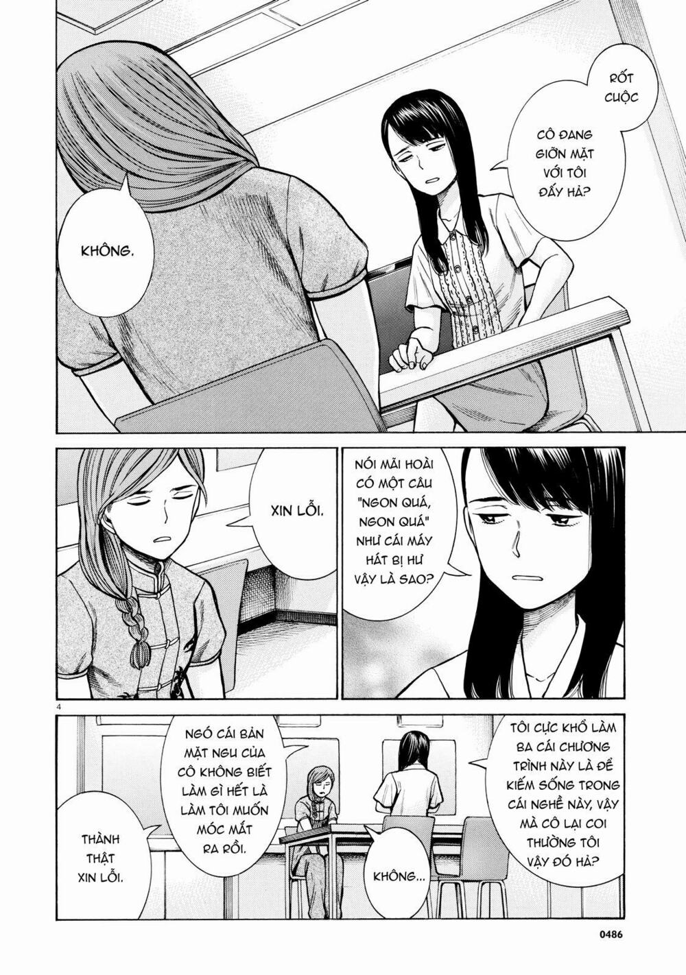 Anh Chàng Yakuza Và Cô Nàng Siêu Năng Lực: Chapter 70