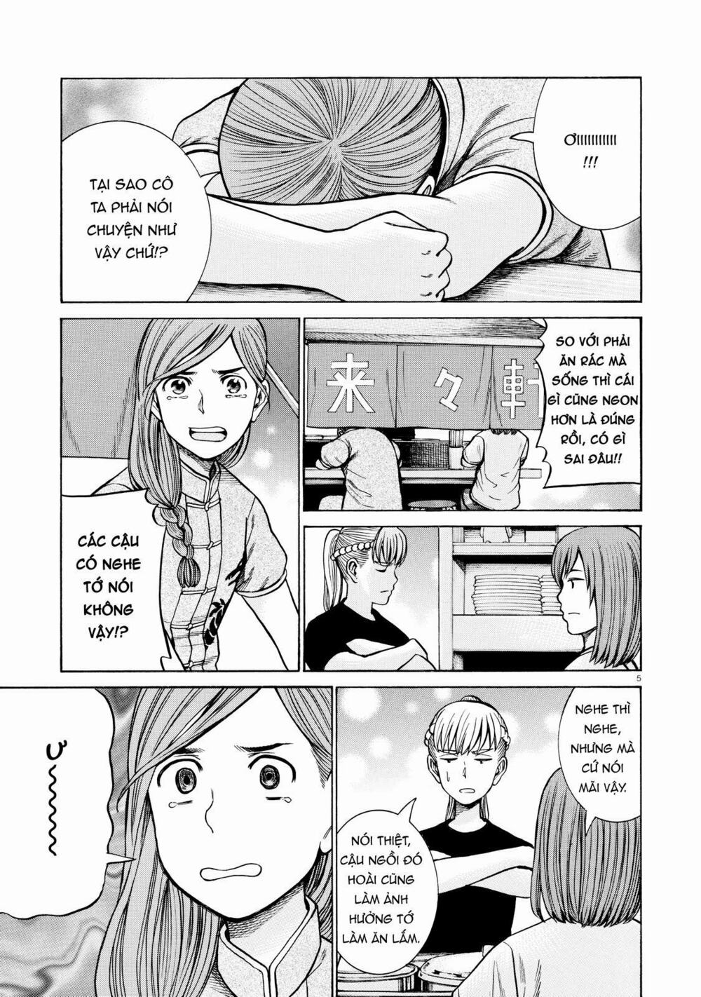 Anh Chàng Yakuza Và Cô Nàng Siêu Năng Lực: Chapter 70