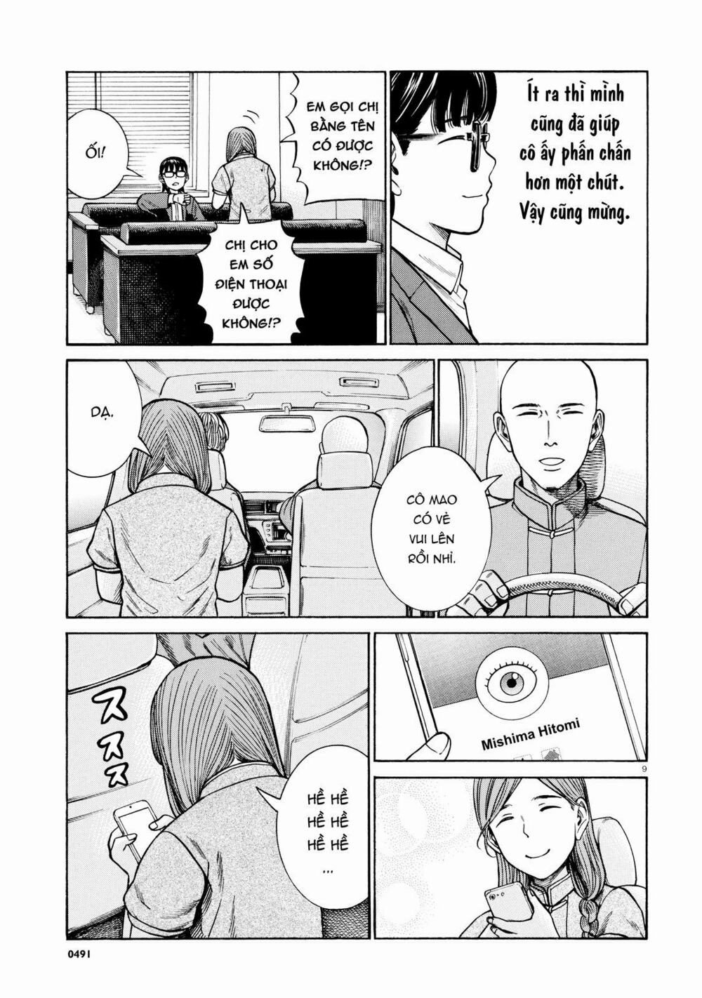 Anh Chàng Yakuza Và Cô Nàng Siêu Năng Lực: Chapter 70