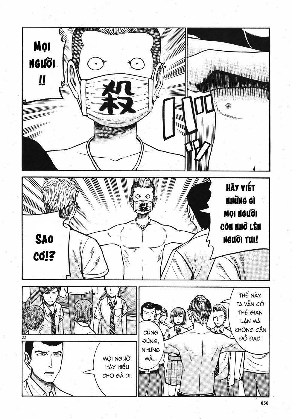 Anh Chàng Yakuza Và Cô Nàng Siêu Năng Lực: Chapter 71
