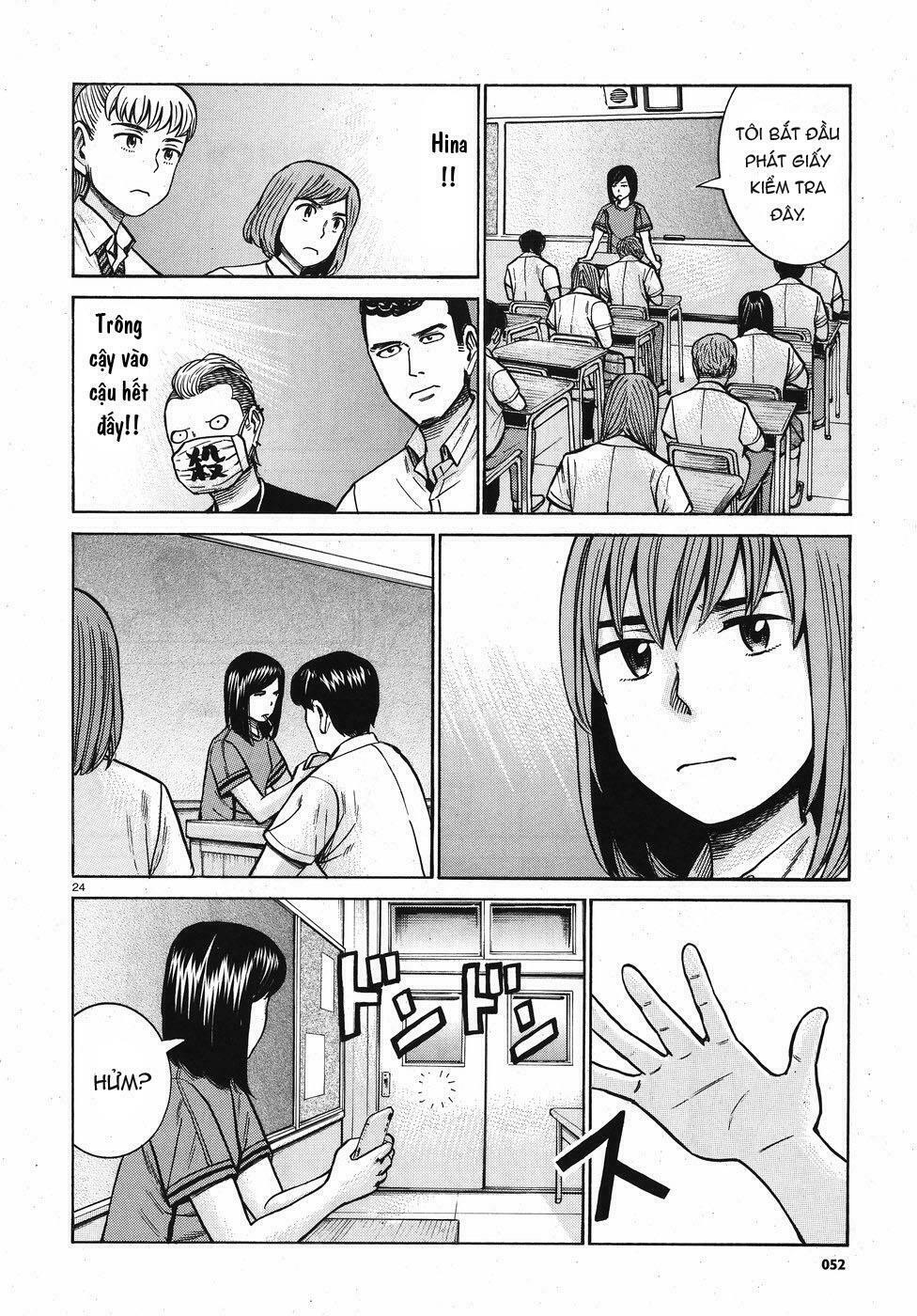 Anh Chàng Yakuza Và Cô Nàng Siêu Năng Lực: Chapter 71