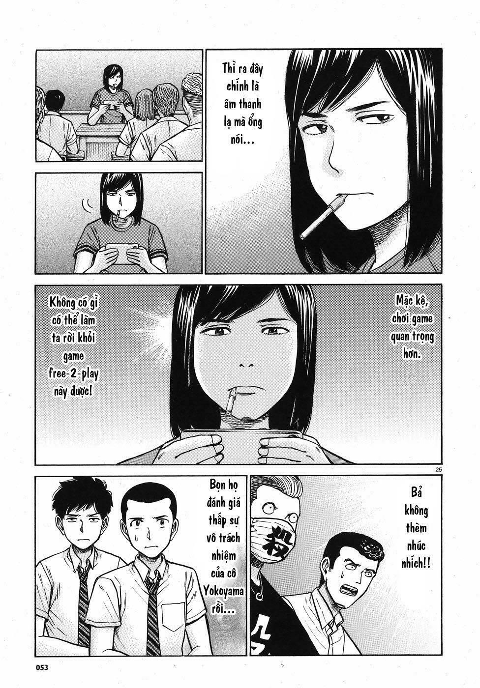 Anh Chàng Yakuza Và Cô Nàng Siêu Năng Lực: Chapter 71