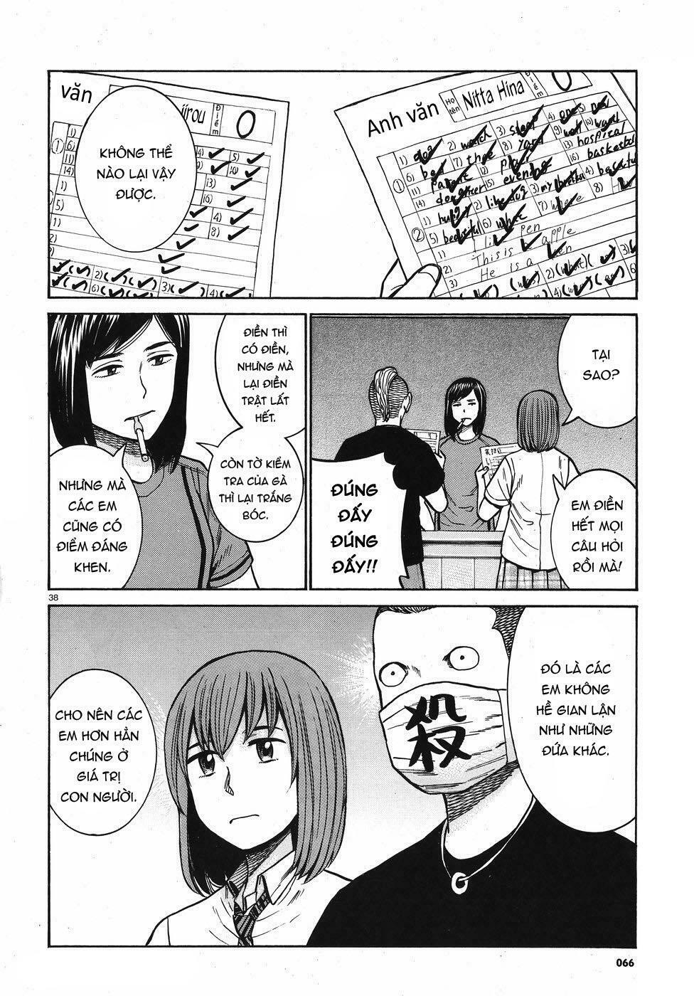 Anh Chàng Yakuza Và Cô Nàng Siêu Năng Lực: Chapter 71