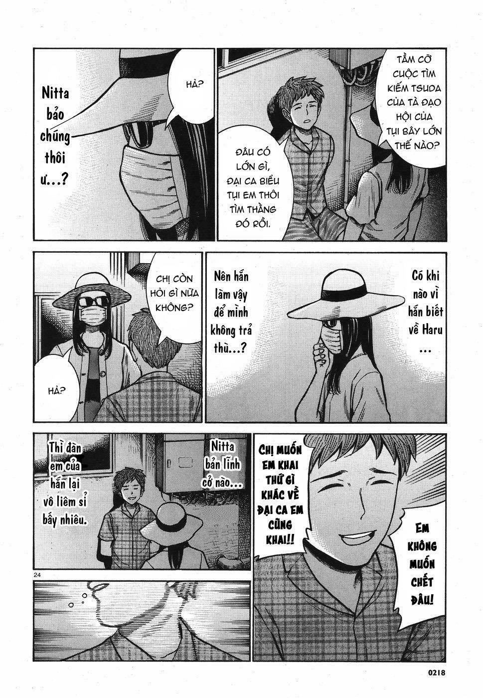 Anh Chàng Yakuza Và Cô Nàng Siêu Năng Lực: Chapter 72