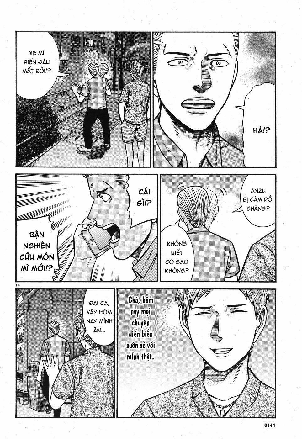 Anh Chàng Yakuza Và Cô Nàng Siêu Năng Lực: Chapter 73
