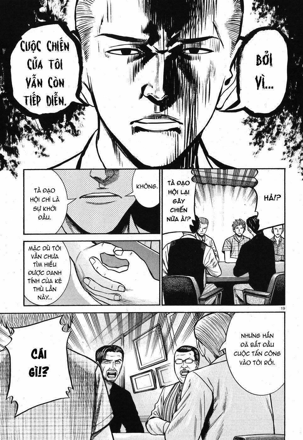 Anh Chàng Yakuza Và Cô Nàng Siêu Năng Lực: Chapter 73